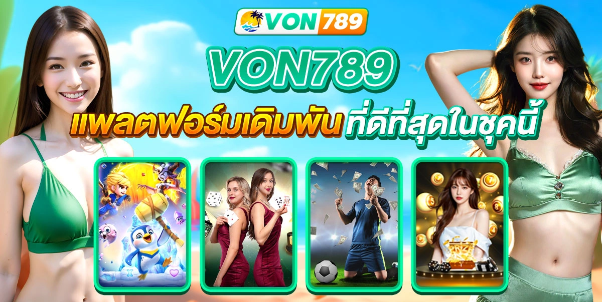 von 789 สล็อต